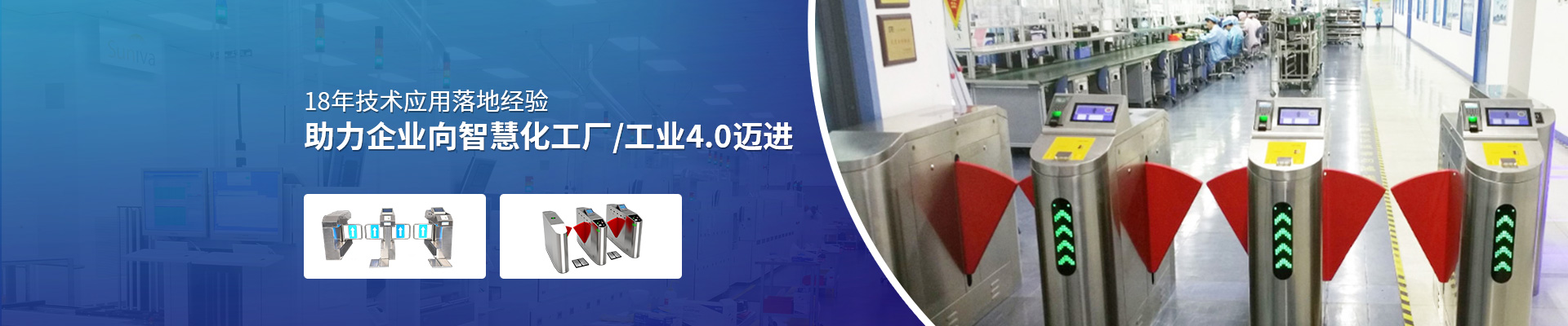 斯泰科微：18年技術(shù)應(yīng)用落地經(jīng)驗，助力企業(yè)向智慧化工廠、工業(yè)4.0邁進(jìn)